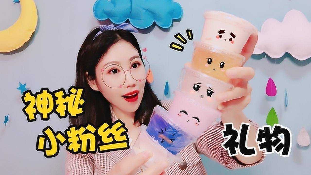 即是粉丝又是美泥博主,她送架姐的泥是不是与众不同?超仙气