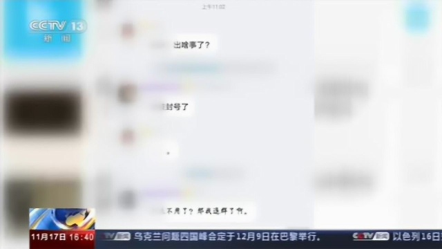 山东东营:摧毁网络贩毒团伙 缴获大麻12千克