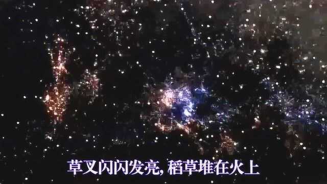 《黑夜的献诗献给黑夜的女儿》海子 天空一无所有 为何给我安慰