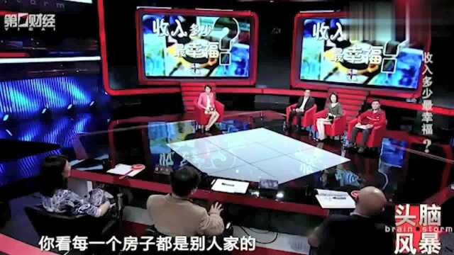 复旦教授陈果:收入导致内心不平衡,究竟如何找幸福感?