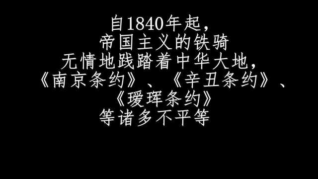 快戳!福州大学19级建筑电气与智能化一班“年代接力跑 回顾新中国”