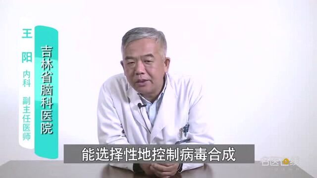 带状疱疹的治疗方法有哪些