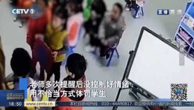 宽严相济 为教师提供管理的“戒尺”