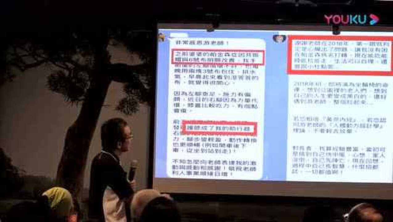 古典医学09退化性疾病_游朱义老师_高清1080P在线观看平台_腾讯视频