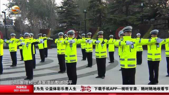 提升实战技能水平!兰州公安交警支队城关大队开展冬季大练兵