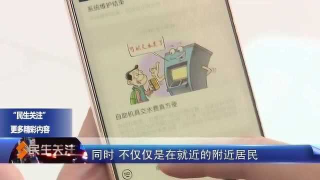 水务集团热线系统升级 工单办结率升至百分之98