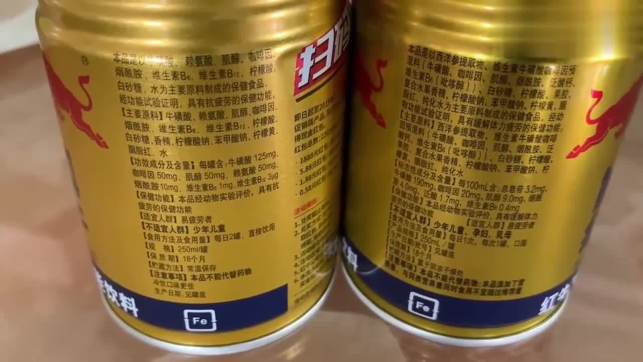 红牛安奈吉和红牛的区别评比红牛安奈吉和红牛你更喜欢哪一个