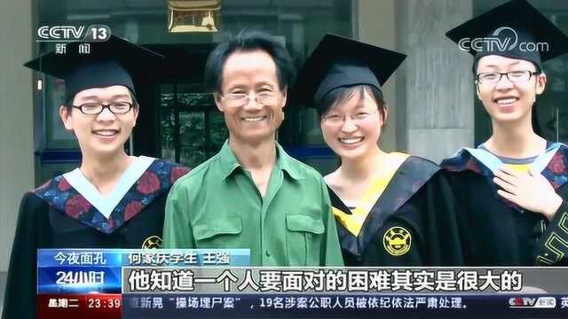 脚上沾满泥土的“扶贫教授”何家庆