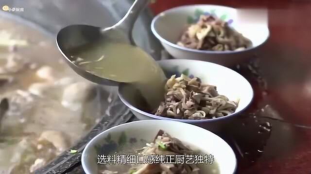 河北承德特色美食,平泉羊汤,迄今已有300多年的历史