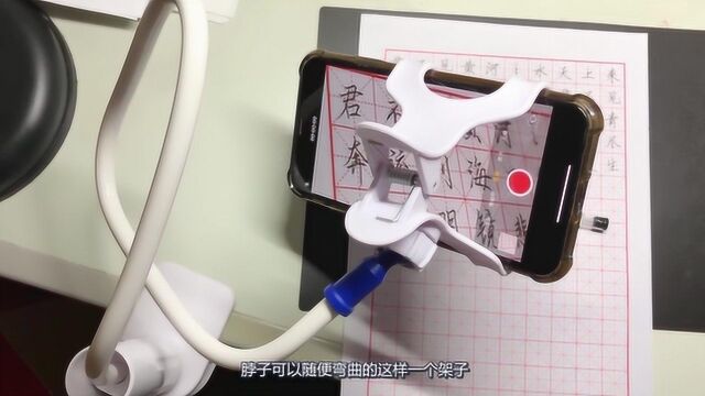 书法视频的成本真低!怎样用手机拍写字?我的简陋设备介绍!