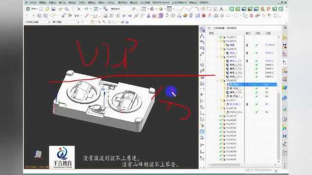 ug编程模具编程光刀思路讲解