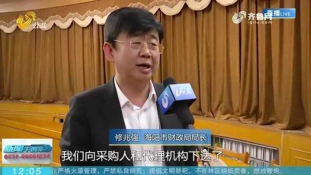 企业投标遭遇差别待遇 相关部门:采购活动暂停 责成依法修改