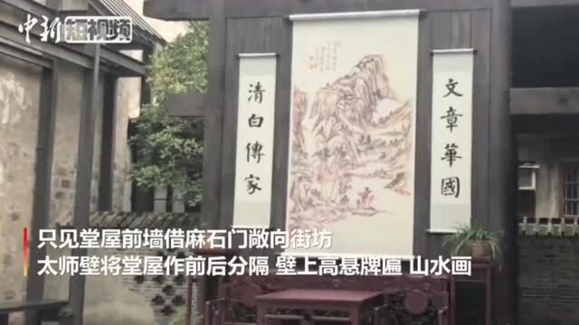 破壁残垣成街景老长沙历史文化记忆再现