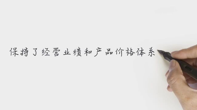 云南白药:公司牙膏成功跃居中国牙膏市场份额第一位