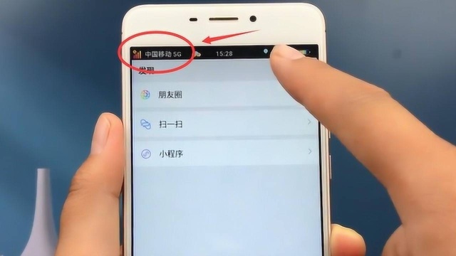 现在才知道,不管什么手机这样设置下,4G手机变5G,太给力了