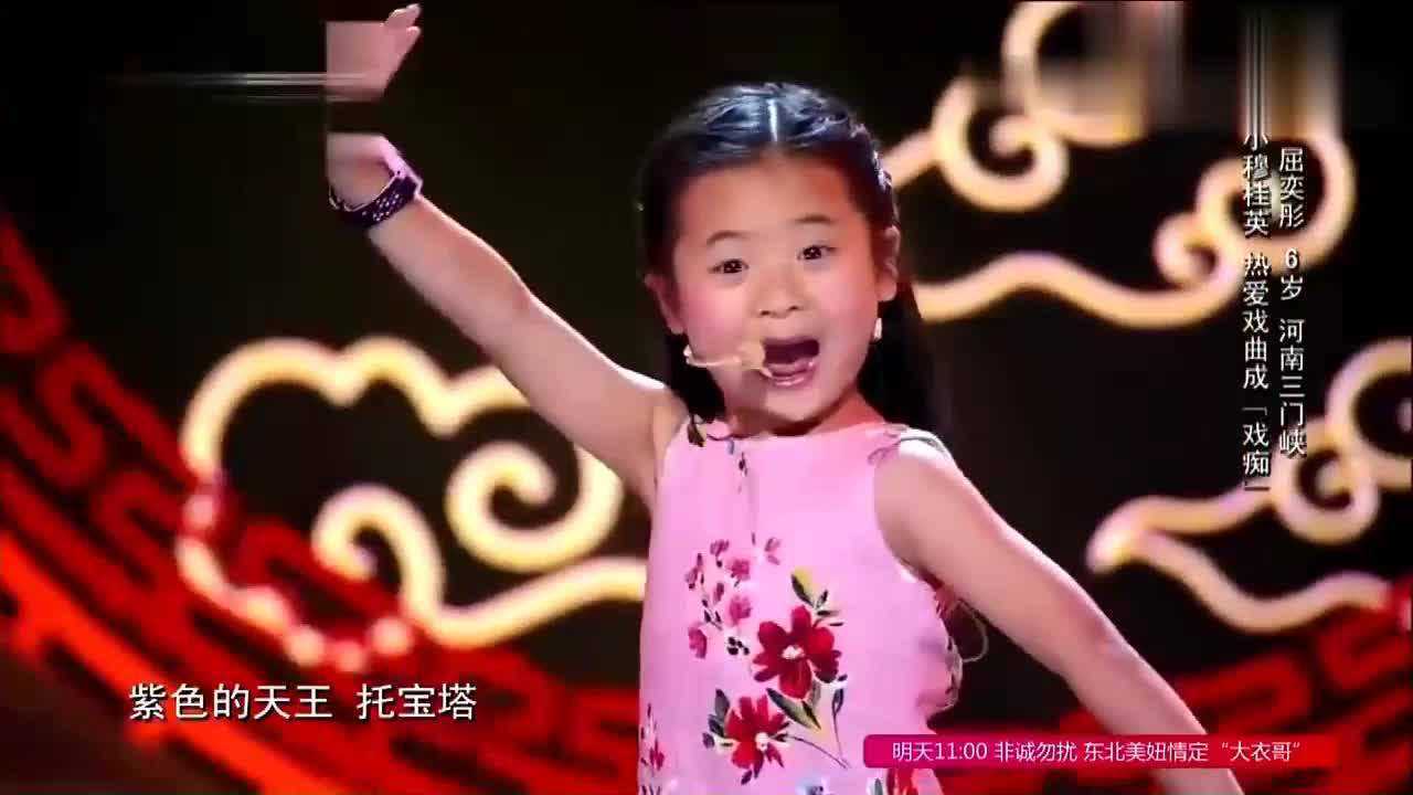 戏说脸谱歌曲儿童版，6岁漂亮小女孩唱一段，全场呼声不断_高清