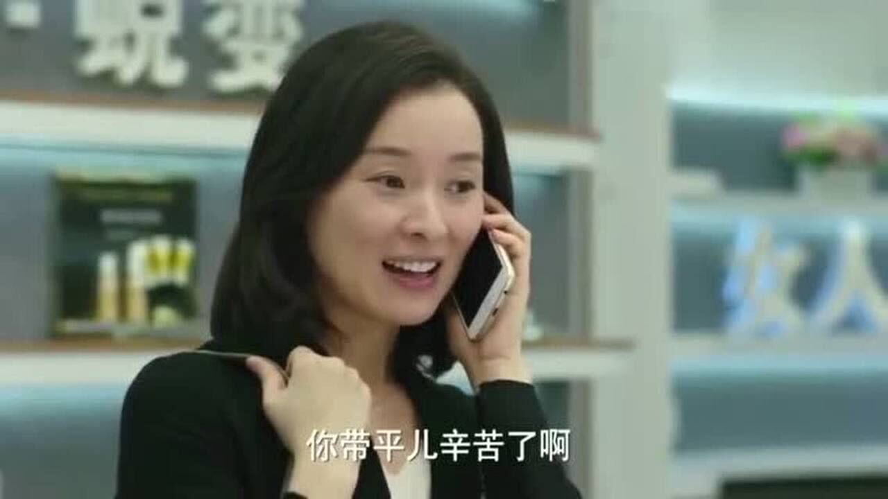 我的前半生:恶毒女凌玲看化妆品,皮肤可以保养,人心呢!_腾讯视频