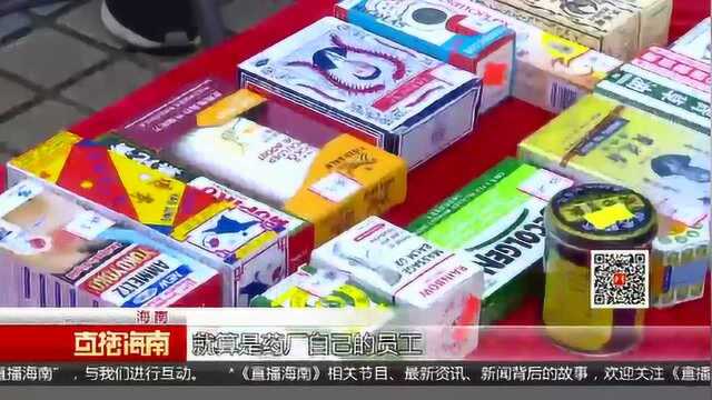 “昆仑”行动见真章 全民参与打击“食药环”犯罪