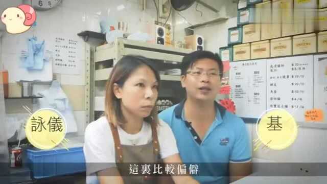 香港元朗小店因租金被逼搬迁到内街,靠招牌炒蛋三文治吸引顾客