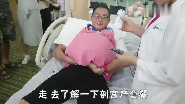 男人体验分娩,医生直接开到十级阵痛,全程惨叫痛到飙泪