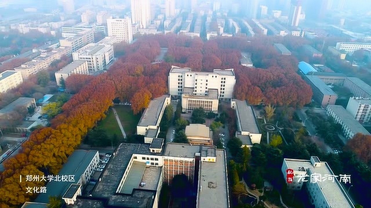 郑州大学北校区图片图片