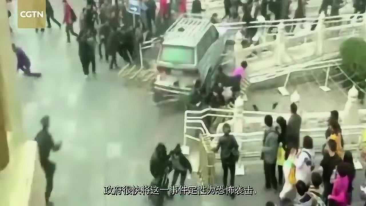 首次公开！天安门金水桥袭击事件画面_高清