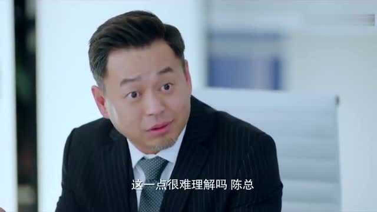 推手陈一帆对客户的合同一针见血轻蔑一笑