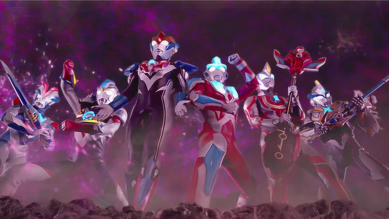 奥特银河格斗新生代英雄02新生代奥特曼集体变身究极形态