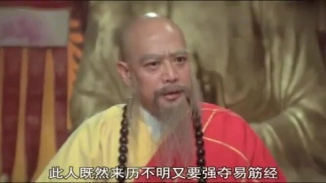 少林传人:道行大战叛僧杀死悟仁,兄弟同心大战少林十八罗汉阵