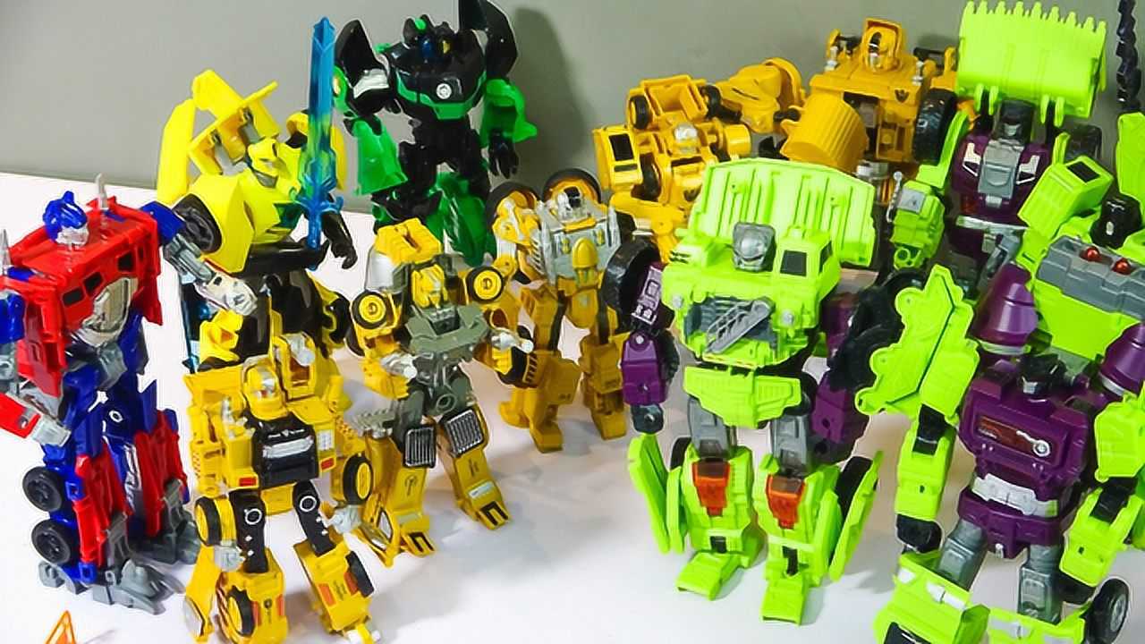 天线一号玩具世界 帅气的变形金刚玩具!工程车大部队一起变身!