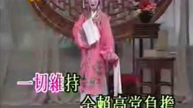 粤曲《慈母泪》李池湘演唱,太感人了