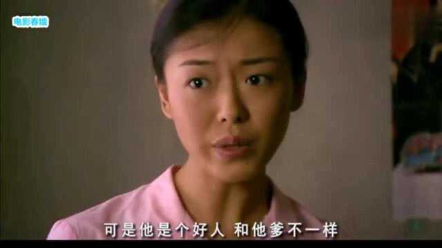 乡村电影《春娥》寡妇爱上小年轻