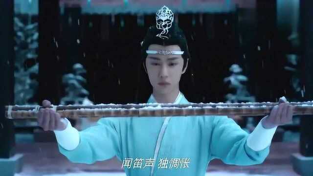 陈情令:王一博书房训诫请罚