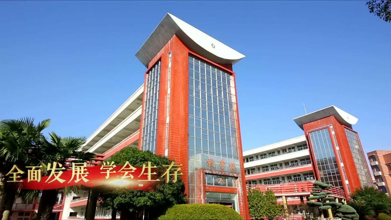 安徽省怀宁中学校歌mv我们是明天的太阳