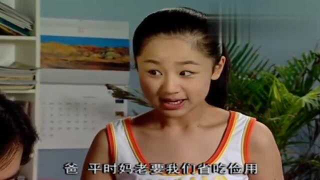 家有儿女:妈妈不在家,爸爸带领全家,下午两点才吃早饭,混乱啊