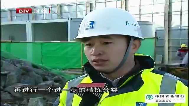 源头分类 建筑垃圾“变废为宝”