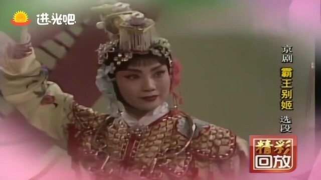 李维康演唱京剧《霸王别姬》选段,劝君王饮酒听虞歌