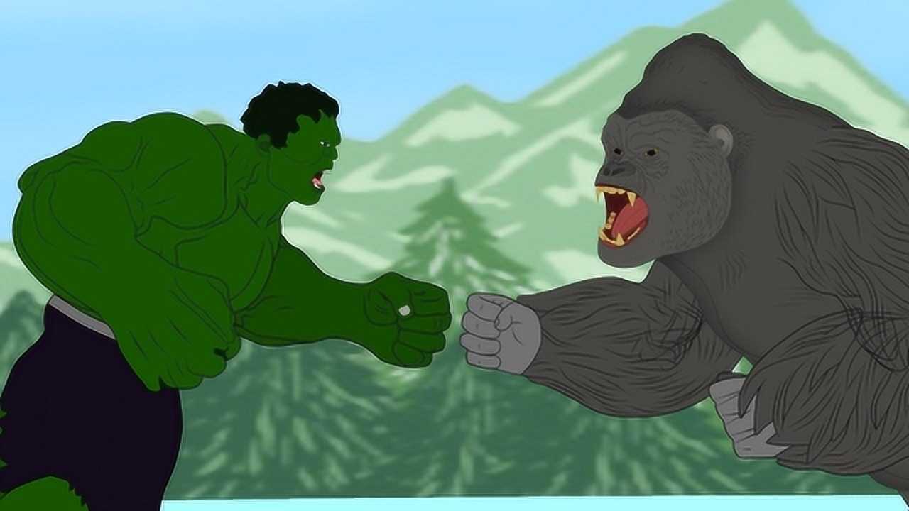 金刚骷髅岛 金刚对战绿巨人 怪兽大战动画