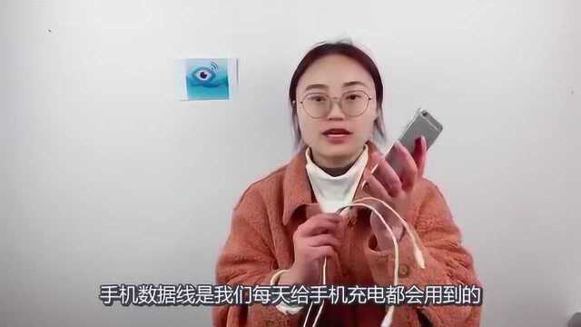 iphone数据线是原装还是非原装?把它手机“这里”一下,便知真假