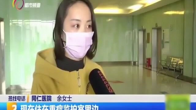 客堂参加婚宴,小伙帮忙反被砸伤,都市条形码,记者报道