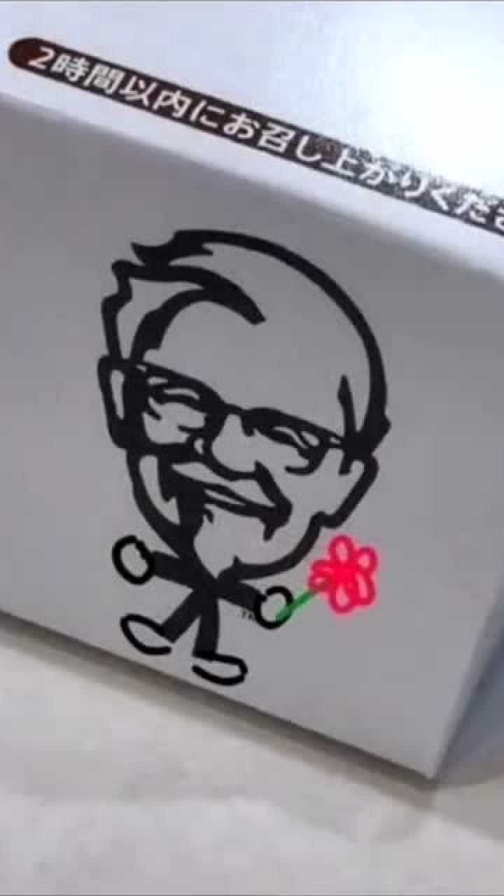 据说第一眼把kfc老头的领带看成手脚的一辈子都会看成手脚