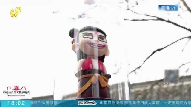 “冬游齐鲁好客山东”走进济宁曲阜 带您感受孔府体验民俗文化