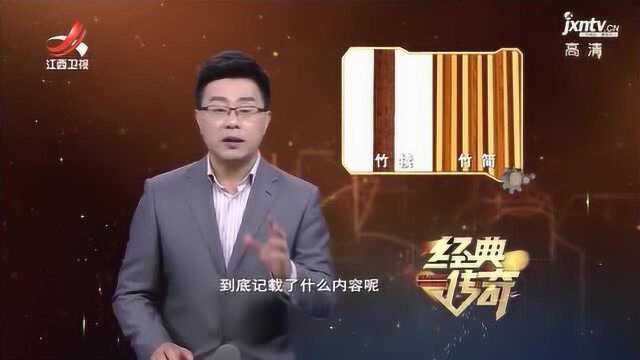 古墓谜云——神秘线索的出现 揭开了谢家桥西汉古墓的神秘面纱!