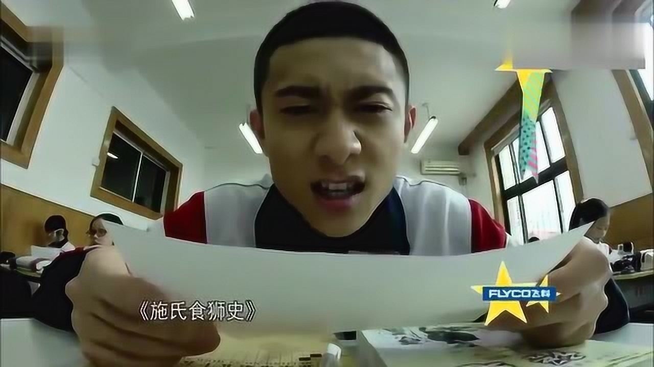 《我的校友是明星》张一山合集_张一山重返母校上课,突然被点名,逗笑学弟学妹_综艺_高清完整版视频在线观看_腾讯视频