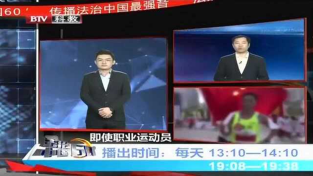 马拉松主办方应反思并总结经验 防止拖拽运动员事件再次发生