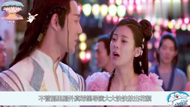 一夜新娘:导演狠心删袁昊戏码!只因剧情尺度大!闪瞎众人眼