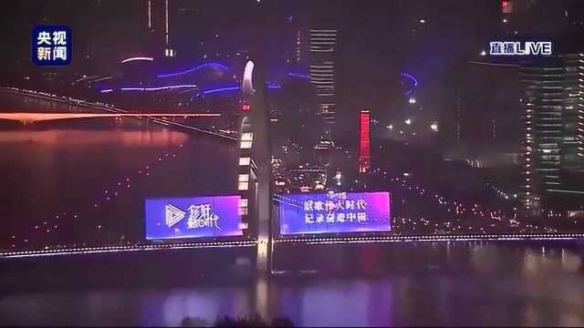 第二届“你好新时代”融媒体作品大赛颁奖盛典在广州举行