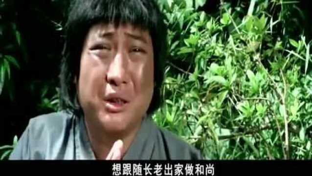 铁头小子2癞痢头惨遭追杀险丧命,投身寺院学咏春