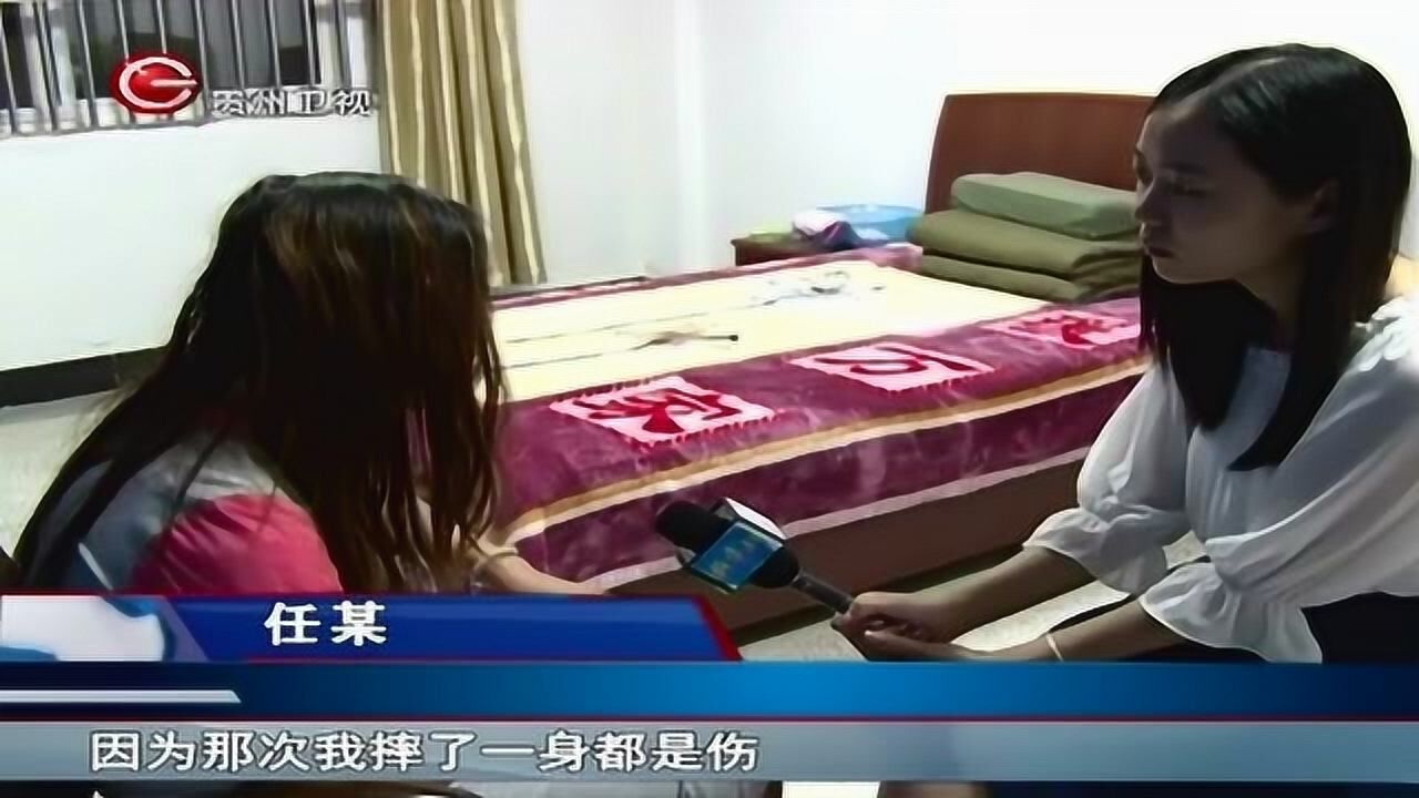 未成年少女被骗入“碰瓷”团伙，被砸断手指，逃出来后向警方讲述过程_高清
