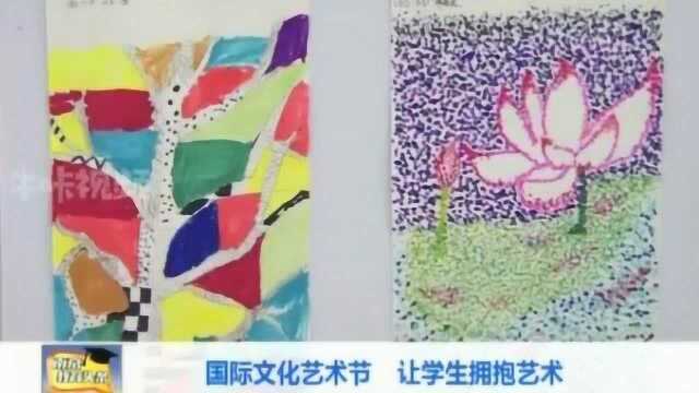 印象派,达达主义,从国际文化艺术节展览作品中,收获颇丰